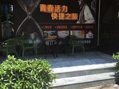 -汉庭(广州车陂地铁站二店)