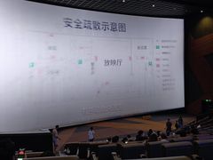 -金逸影城(荟聚IMAX激光店)