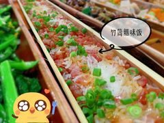 -竹一味·竹筒饭
