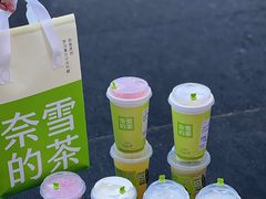 -奈雪的茶(正弘城PRO+店)