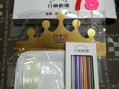 -BRIGNA百丽格娜·纯动物奶油生日蛋糕(浦东店)