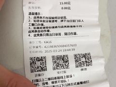 -浙江省中医院(湖滨院区)