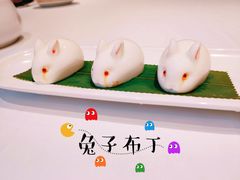 -好食上(喜盈门.范城店)