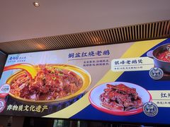 景观位-金典银峰老鹅馆·昆山菜(亭林公园店)