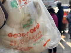 -袁大头包子(光华路店)