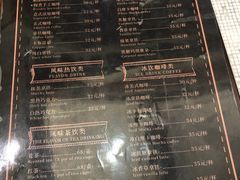 -东海咖啡馆
