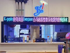 -Kpasta韩式意大利面