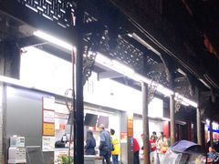 -闻酥园(青羊区文殊坊店)