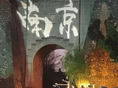 门面-南京城墙景区