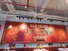 -老闵田螺馆·南昌市井菜·特色小吃(总店)