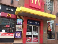 门面-麦当劳(烟台海港路店)