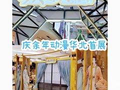 -天津国贸购物中心