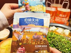 -探鱼·鲜青椒爽麻烤鱼(银泰城店)