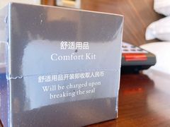 -广州粤海喜来登酒店