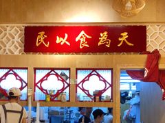 -赵记传承(广州越秀五羊新城店)