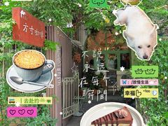-绿房子方寸咖啡(星海名城店)