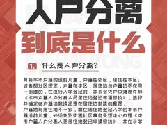 -上海市静安区教育学院附属学校(江宁校区)