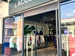 -LACOSTE(百联奥特莱斯广场店)