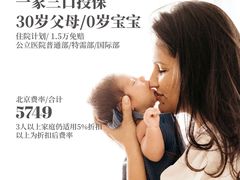-北京协和医院(东单院区)