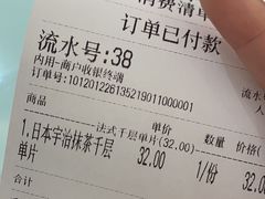 -小半有礼(天河南店)