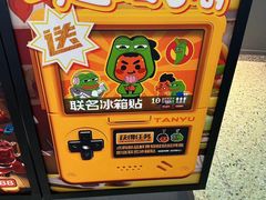 -探鱼·鲜青椒爽麻烤鱼(正佳广场店)