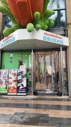 -尼克Playtime(欢乐海岸店)