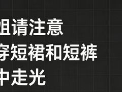 -万达广场(厦门湖里店)