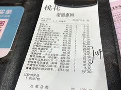 -海儀美食楼(湾仔海鲜街店)