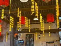 -鹅滋道(甘坑古镇店)