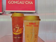 -港究茶·冠军丝袜奶茶(皇庭广场店)