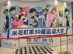 -上海静安大悦城
