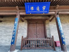 -雁门关景区