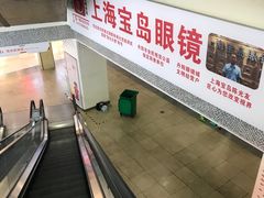 -中国丹阳眼镜城