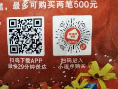 -神农美特好生鲜超市(康宁街店)