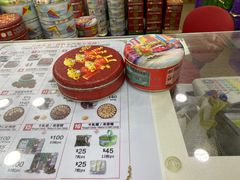 -珍妮曲奇聪明小熊(上环店)