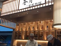 -苍月中华料理(王府井店)