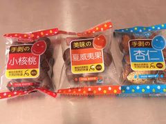 -悠百佳休闲食品连锁店