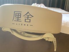 -厘舍SPA(月湖公园店)