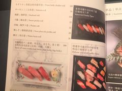 -滩万日本料理Nadaman(国贸大酒店)