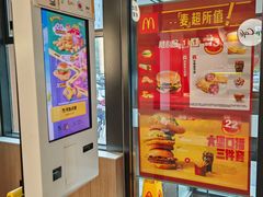 -麦当劳(农光里店)