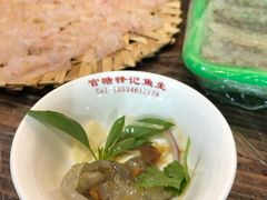 -官塘锋记鱼生·生腌·砂锅粥(牌坊街店)