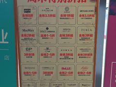 -砂之船奥莱(南京江宁店)