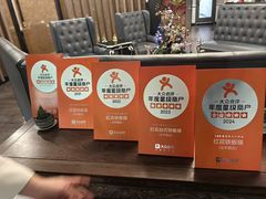 -红花铁板烧(古羊路店)