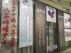 -816工程景区