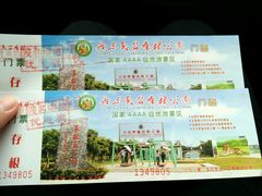 -广东茂名森林公园