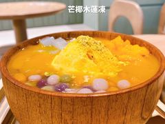 -杏甜品(尖沙咀加拿分道店)