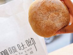 -啊噗吐呦现场烘焙(麦凯乐店)