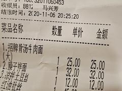 -西部马华清真兰州牛肉面·烧烤夜市(关东店)