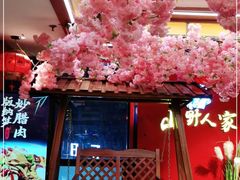 -宣威山野人家·现炒云南菜(金碧店)