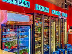 -南浦洞烤肉·新世界版(奥体店)